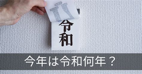 1975年3月|1975年は昭和何年？ 今年は令和何年？